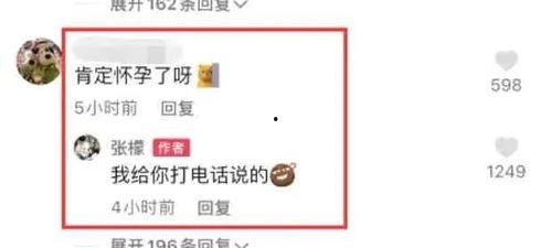 17吃瓜爆料今日大瓜,今日大瓜揭秘，娱乐圈风云再起！