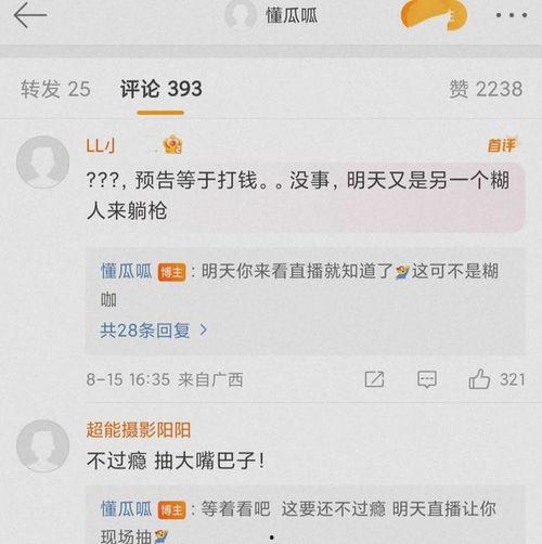 今日瓜2839867Z空间,空间背后的惊人真相