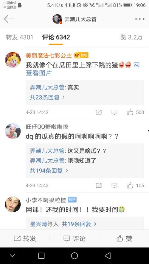 今日瓜2839867Z空间,空间背后的惊人真相
