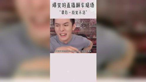 直播搞笑明星网红是谁呀,揭秘搞笑明星网红的爆笑时刻