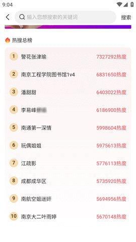 导航今日吃瓜,揭秘娱乐圈最新“吃瓜”热点