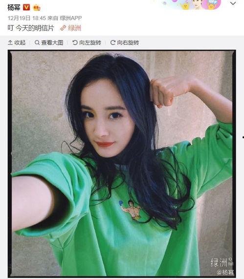 今日吃瓜明星,今日热点明星事件大盘点