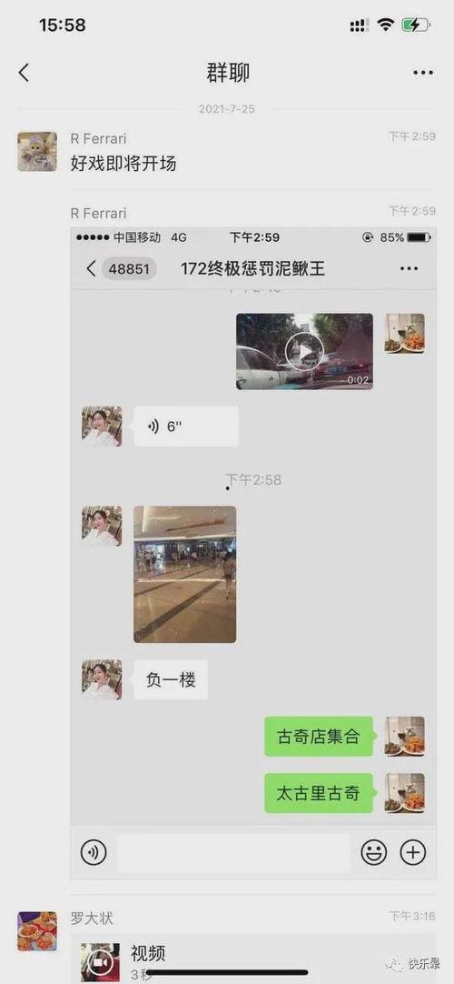 今日最新吃瓜事件视频,视频曝光惊人内幕