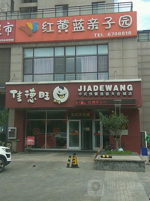 曲靖明星网红足浴店地址,地址揭秘，体验非凡休闲时光