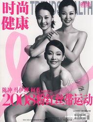 明星网红代言图片女士版,女士版时尚潮流解析