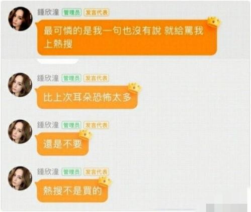 今日娱乐吃瓜最新信息,明星恋情、新剧动态一网打尽！