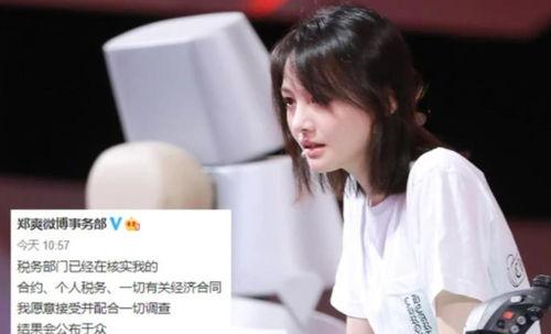 黑龙江捐款明星网红,爱心传递温暖人间