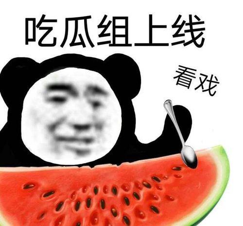 今日吃瓜事件黑料安徽三对夫妻