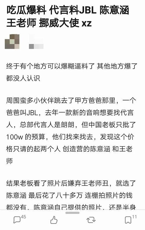 今日吃瓜爆料免费网站,独家内幕，一网打尽！