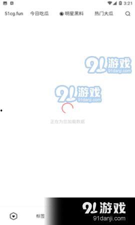 今日吃瓜爆料免费网站,独家内幕，一网打尽！