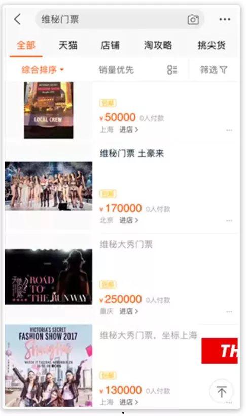 明星网红罚款多少万了,万元级罚款频现