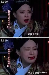 明星网红哭戏视频大全,明星网红经典哭戏大盘点