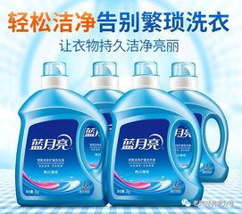 明星网红洗衣液有哪些,盘点热门洗衣液品牌
