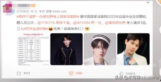 明星网红占用社会资源,明星网红资源占用现象解析