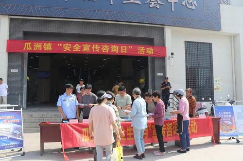瓜洲镇今日新闻,聚焦发展新动态，共话乡村振兴路