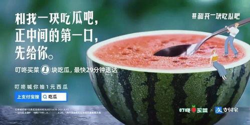 青州今日吃瓜新闻最新消息,最新吃瓜新闻揭秘！
