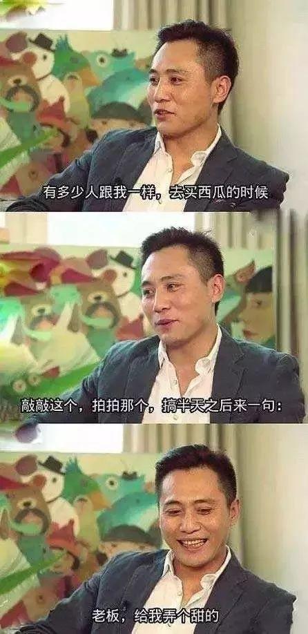 保定吃瓜事件今日头条新闻,真相与谣言的较量