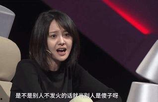 分手明星网红是谁呀视频,分手明星网红身份大起底
