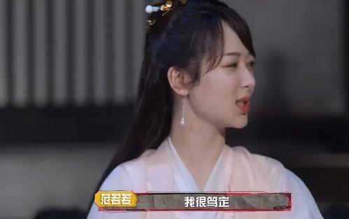 今日吃瓜视频杨紫,娱乐圈幕后故事大揭秘