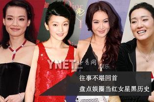 女明星网红裙底图片,女明星私密时刻意外曝光