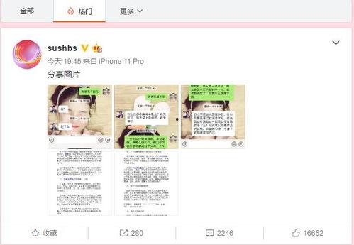 长春今日吃瓜新闻视频下载,揭秘热门视频背后的故事