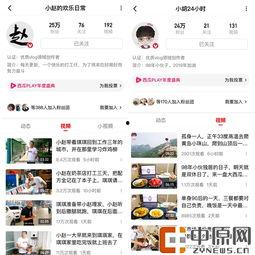 长春今日吃瓜新闻视频下载,揭秘热门视频背后的故事
