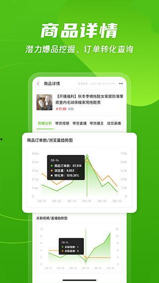 吃瓜网今日更新热门视频下载免费,免费下载今日最新热门视频，一网打尽！