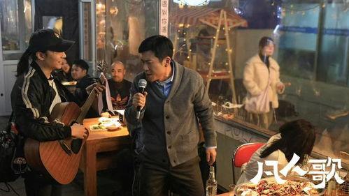 凡人歌电视剧,探寻平凡人生中的不凡力量