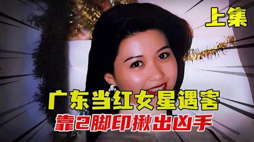 被害的明星网红是谁,知名网红XXX遭遇不幸，娱乐圈再掀风波