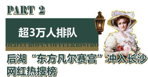 江西有哪些明星网红打卡,江西明星网红打卡地探秘