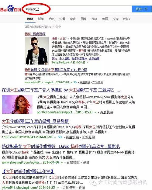给明星网红拍照的软件,网红明星专属拍照软件大揭秘