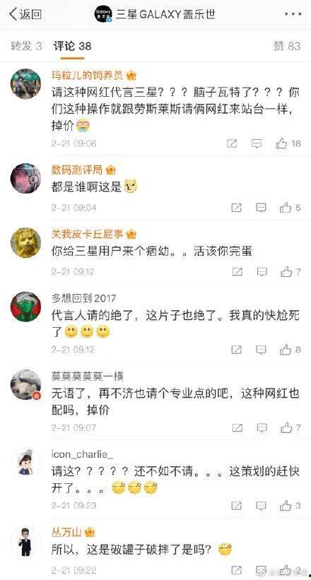 今日抖音网红吃瓜,揭秘娱乐圈最新热点事件