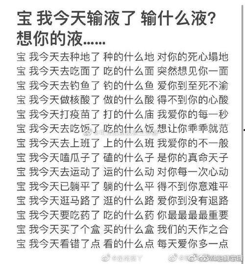 今日吃瓜句子怎么写的,揭秘娱乐圈幕后故事