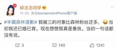 今日吃瓜主页微博,微博热议事件大盘点！”