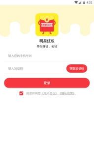 减少明星网红的软件下载,揭秘减少明星网红软件下载的神秘力量