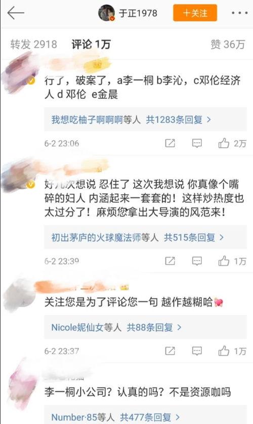 涉及明星网红有哪些平台,明星网红聚集的五大热门平台大盘点