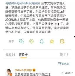 今日网红爆料吃瓜反差,吃瓜群众变身，反差萌引热议