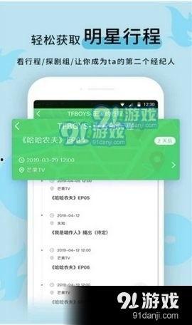 今日看料每日一瓜91,揭秘娱乐圈最新热点事件