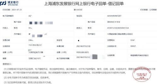 明星网红评分标准最新,揭秘网红明星的崛起之路