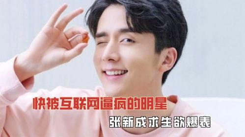 今日吃瓜男明星名单表,揭秘吃瓜男明星名单背后的热点事件