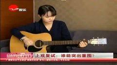 实地考察明星网红,明星网红实地考察之旅揭秘