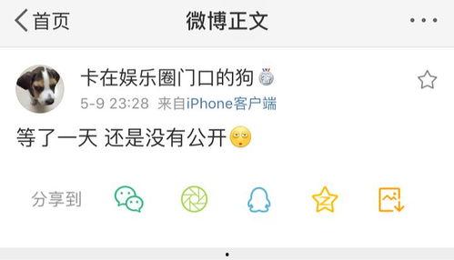 今日吃瓜爆料更新了吗,最新动态实时更新