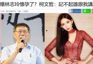 姐妹们今日份瓜来啦,姐妹们热议的瓜新鲜出炉！