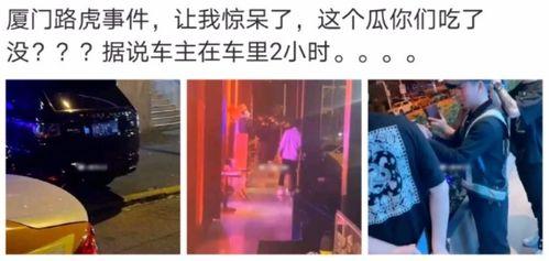 扒哥今日 海外吃瓜是真的吗,海外吃瓜事件真相究竟如何？
