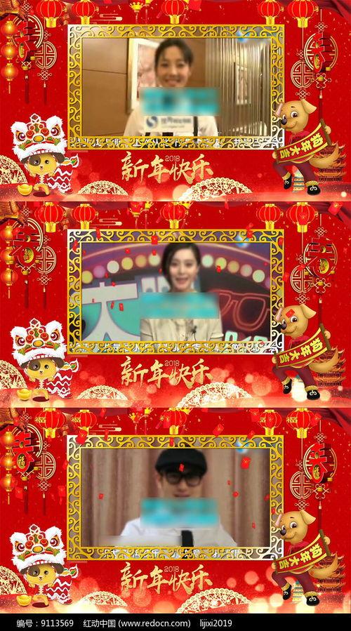 明星网红拜年视频素材下载,欢乐新春，祝福满满