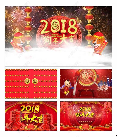 明星网红拜年视频素材下载,欢乐新春，祝福满满