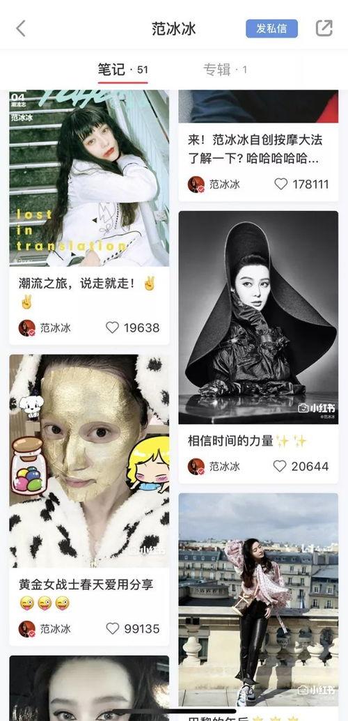 明星网红美妆博主,网红美妆博主教你打造明星同款妆容秘诀
