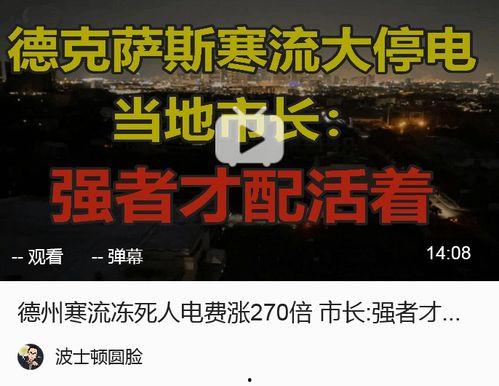 今日大瓜小说,揭秘小说背后的惊人真相
