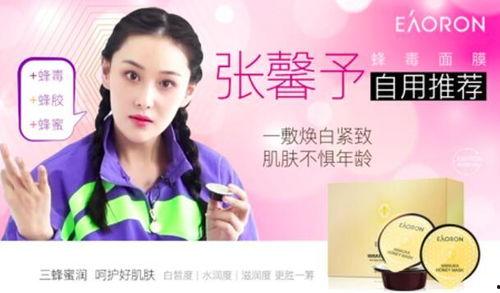 明星网红推荐面膜有哪些,揭秘护肤秘籍