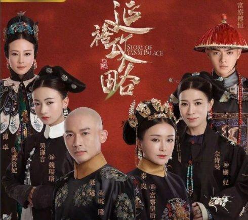 电视剧延禧攻略,宫廷斗争中的逆袭传奇